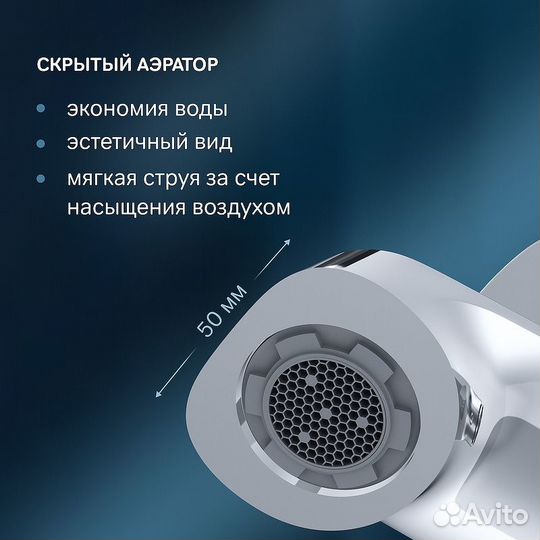 Смеситель для раковины AM.PM Func F8F02100 Хром