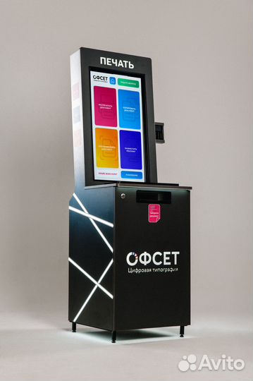 Цифровая типография 