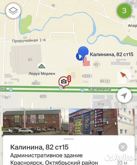 Камень для бани хакасский жадеит колотый