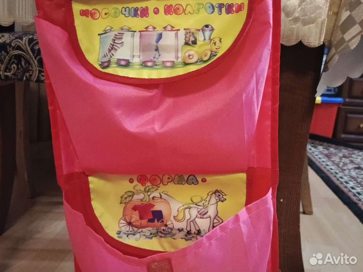 Кармашки для садика