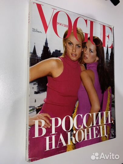 Журнал Vogue Вог номер 1 09/1998 г