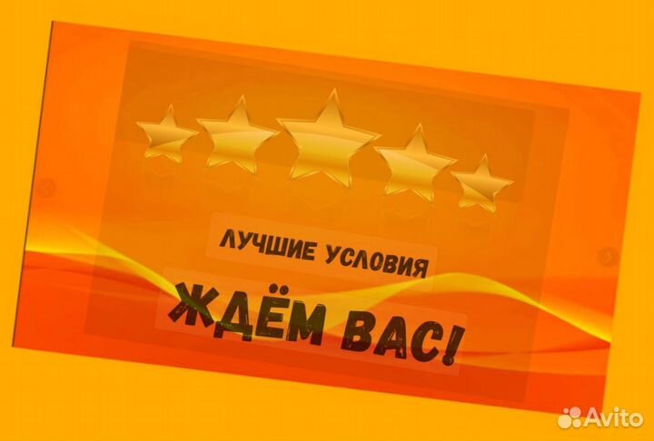 Разнорабочий Работа на складе Еженедельные Авансы