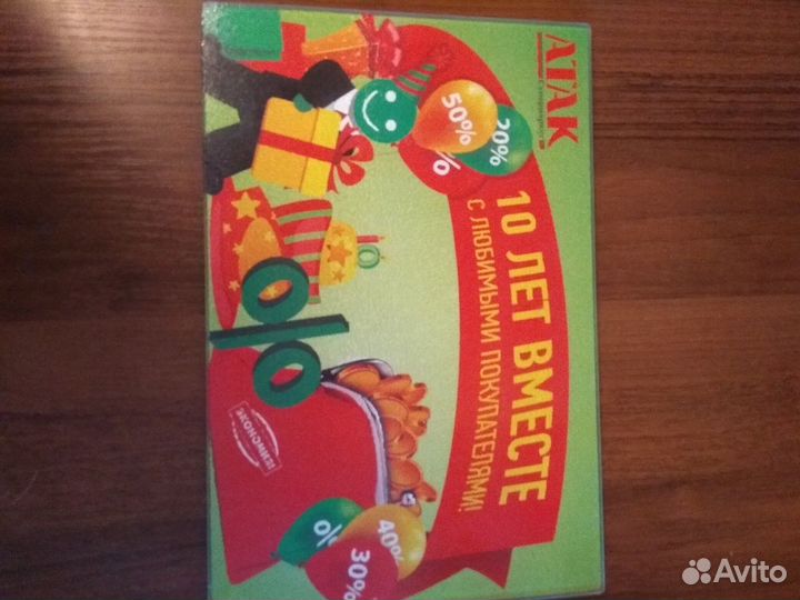 Доска разделочная стеклянная