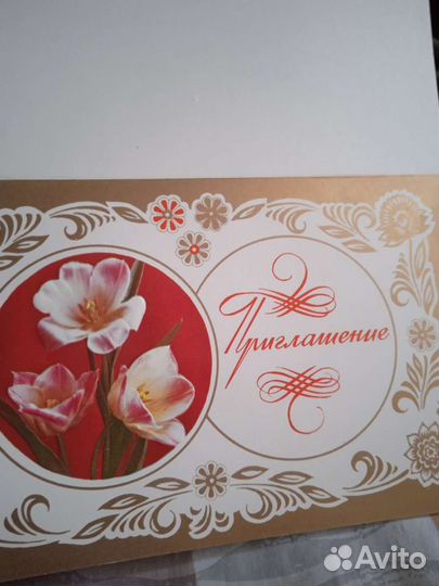Открытки ссср, почтовые и приглашения