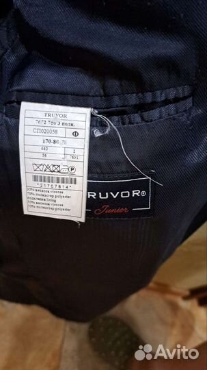 Школьный костюм