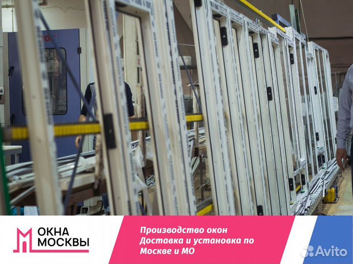 Пластиковые окна