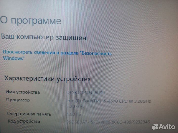 Системный блок intel core i5