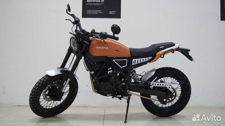 Мотоцикл Avantis City 250 Медный птс