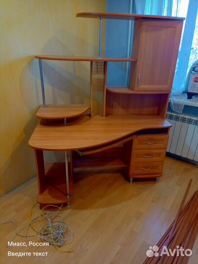 Компьютерный стол бу