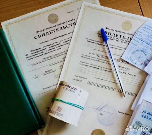 Готовые компании, ооо