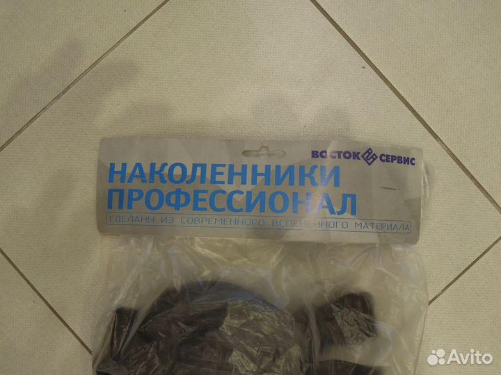 Наколенники Профессионал