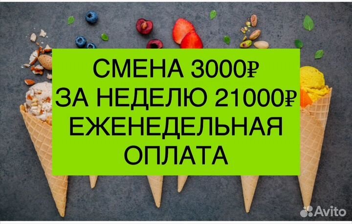 Упаковщики фасовщики еженедельная оплата