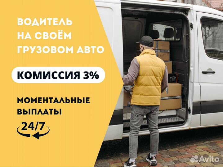 Водитель категории B