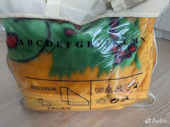 Плед детский плюшевый