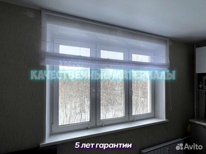 Рулонные шторы на проём блэкаутжалюзи на проём куп