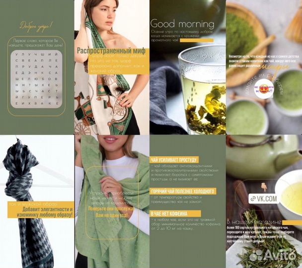 Смм специалист продвижение ведение соцсетей