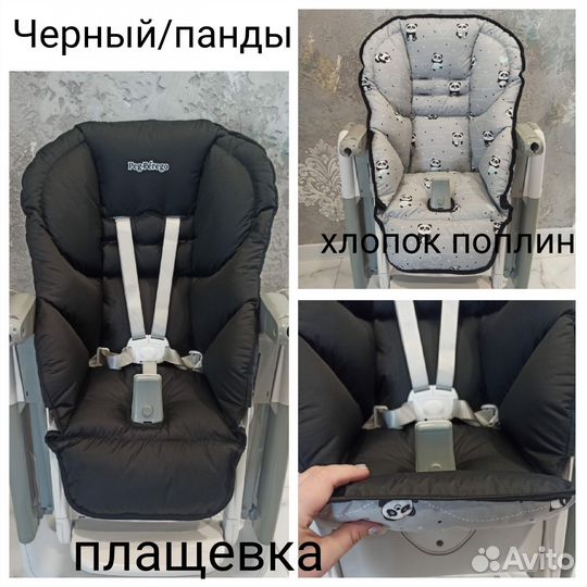 Чехол для tatamia, новый