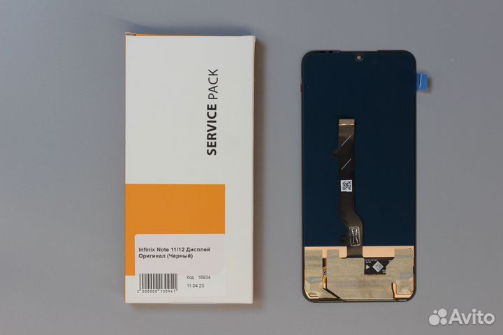 Infinix Note 11/12 Дисплей Оригинал (Черный)