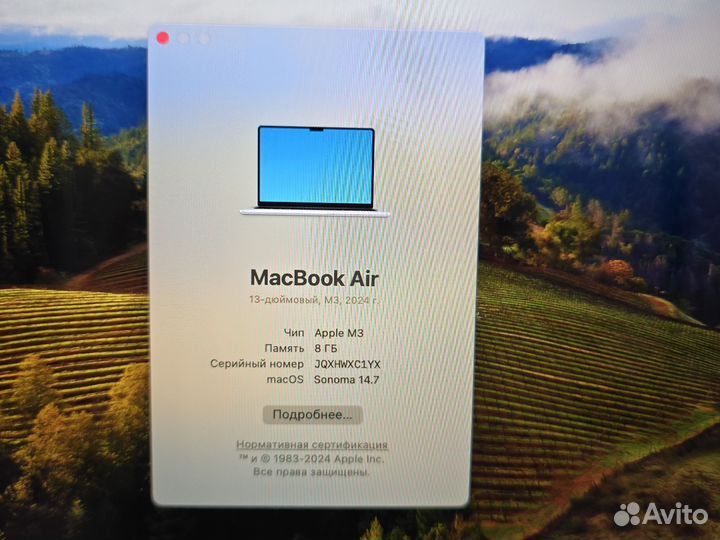 Apple MacBook Air 13