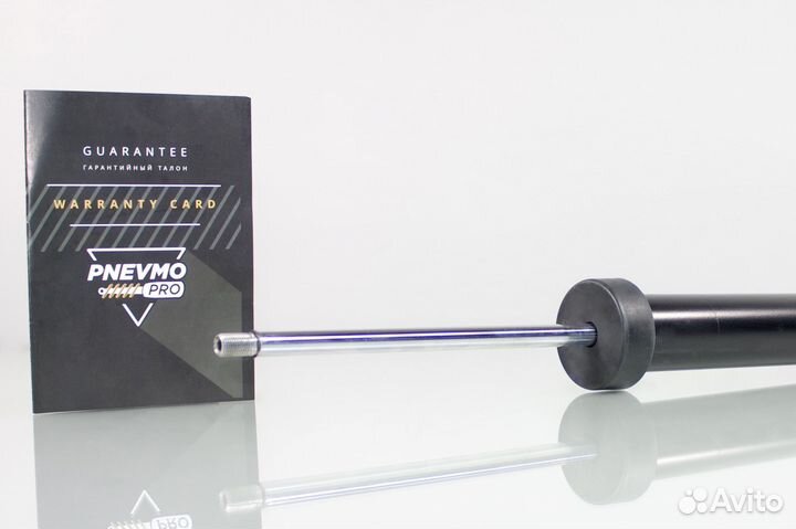 Амортизатор для Mercedes-Benz W205/S205 Задний