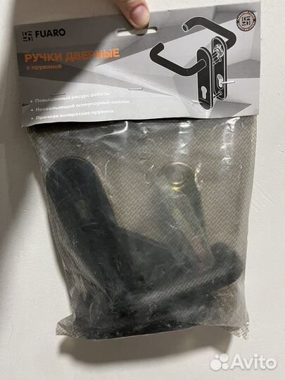 Ручка дверная входная