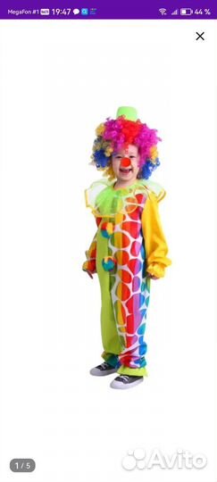 Новогодний костюм клоуна