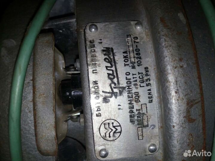 Пылесос времен СССР уралец