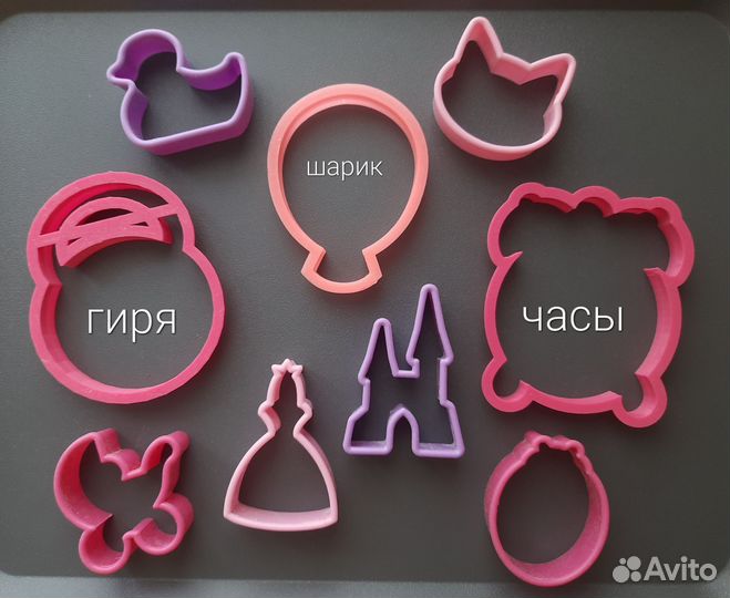 Формы для пряников