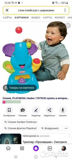 Музыкальные игрушки