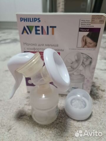 Молокоотсос avent ручной