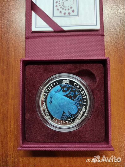 Казахстан Салют Лук серебро 500 тенге