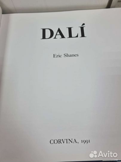 Книга Сальвадор Дали. 1991 год. Состояние люкс