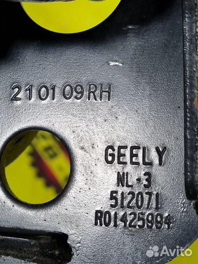 Крепление рычага подвески заднее правое Geely