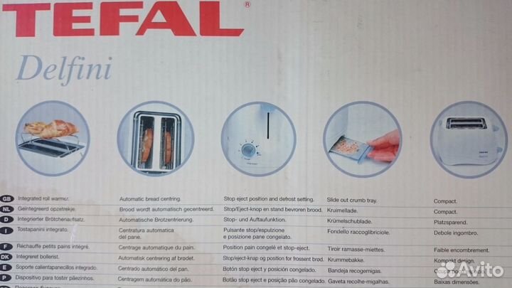 Тостер tefal delfini