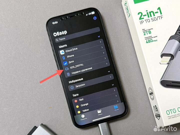 Картридер для iPhone/iPad