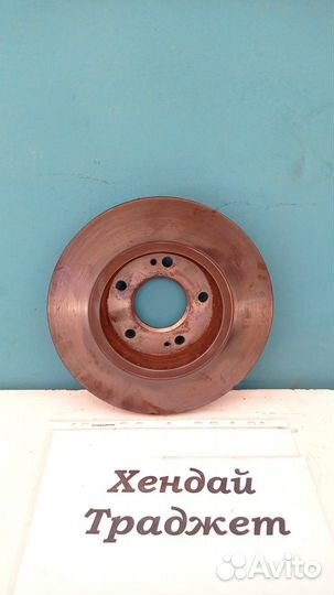 Диск тормозной передний Hyundai Trajet, 2003г