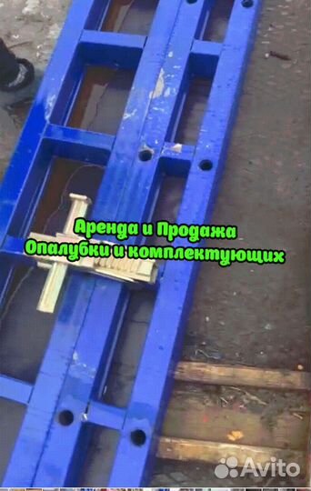 Замок универсальный б/у