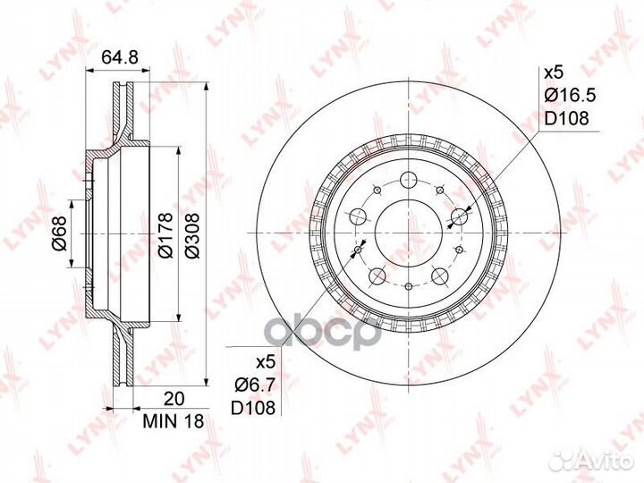 Диск тормозной зад Volvo XC90 I 2.5T-4.4 02