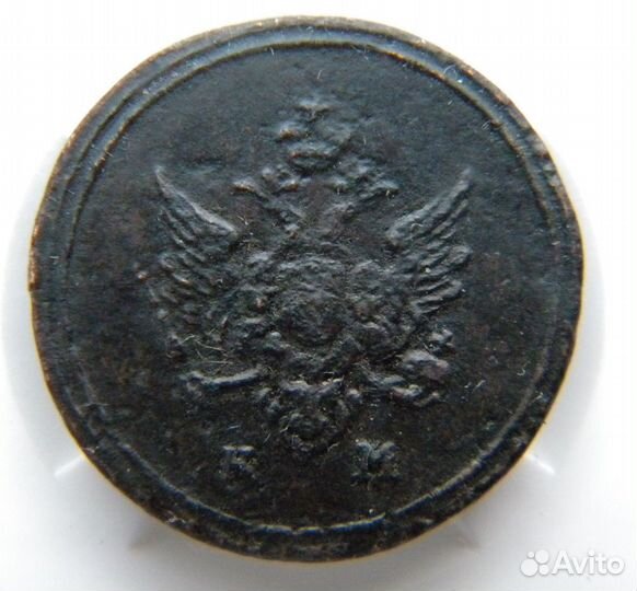 Деньга 1807 км