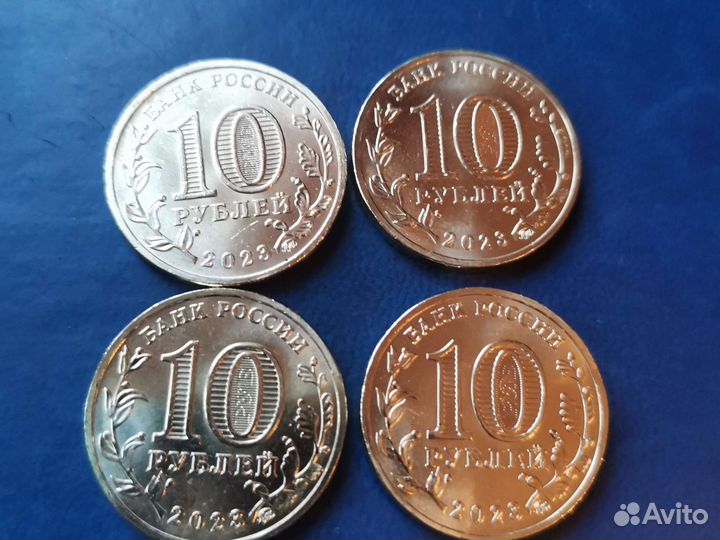 Набор- Города Трудовой Доблести 3