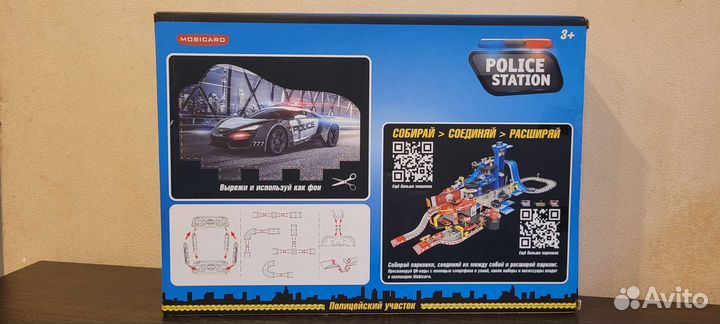 Парковка полицейский участок