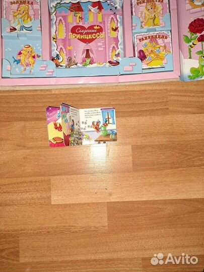 Децкие книжки