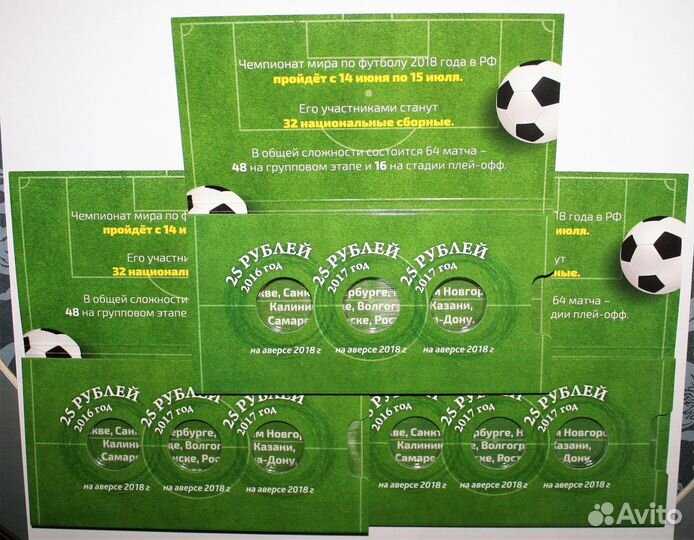 Буклет чм по футболу 2018г, 70 лет ВОВ