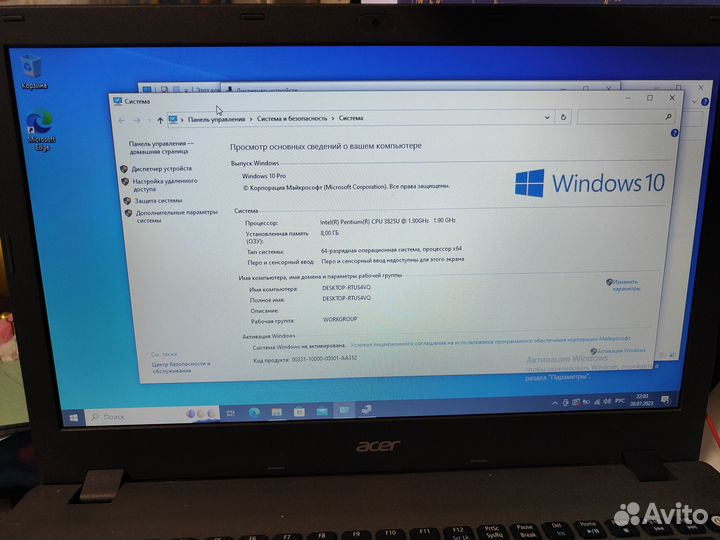 Ноутбук Acer e5 573g