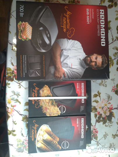 Мультипекарь redmond RMB-M601