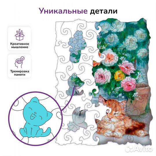 Пазлы из дерева Котята в саду