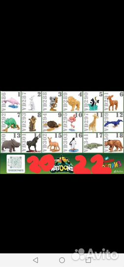 Коллекции животных из кинднр сюрприз натунс