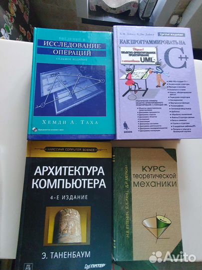 Учебная литература по высшей математики