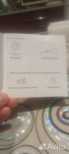 Wi-Fi камера для дома Ростелеком умный дом