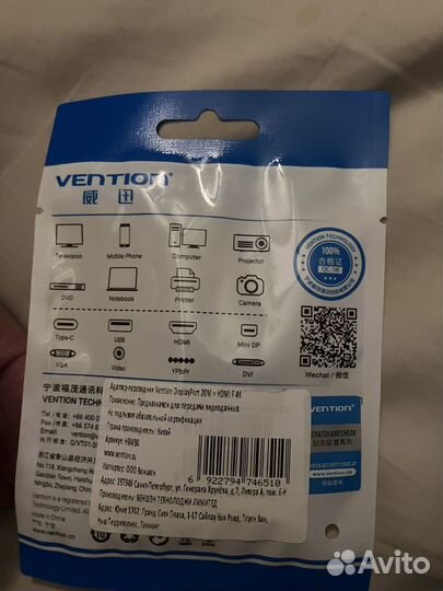 Переходник Vention DisplayPort - hdmi 4К